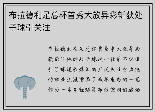 /works/1203.html